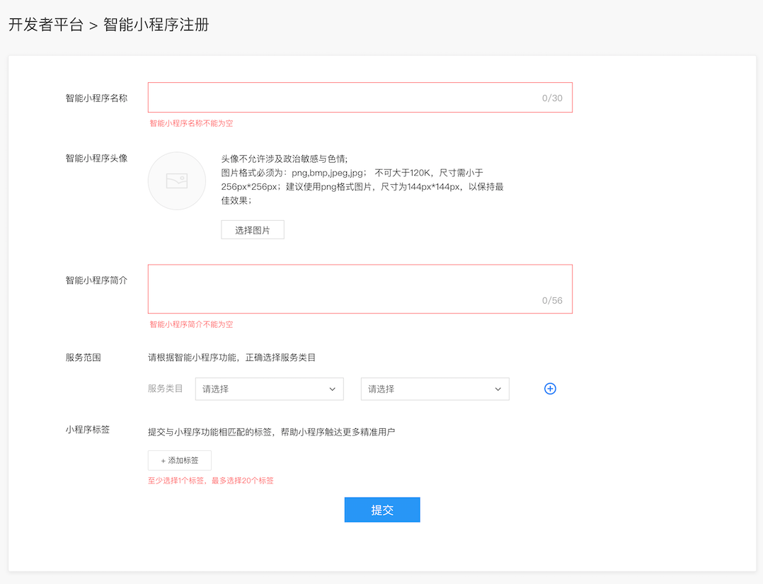 成员管理