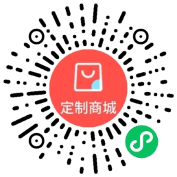定制商城小程序体验二维码